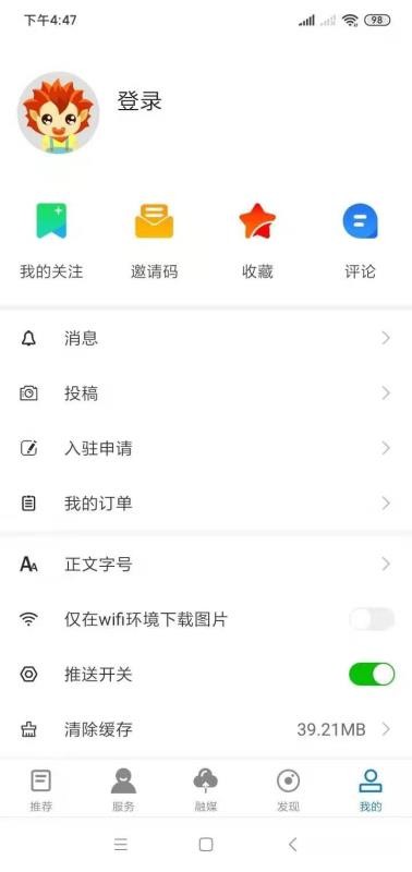 ֻͬapp-ͬ v3.03.03 ֻ