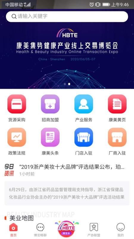ֻapp- v1.1.6 ֻ