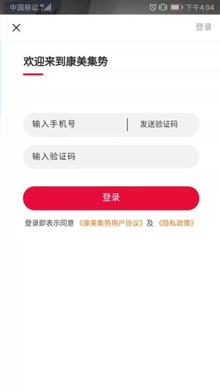 ֻapp- v1.1.6 ֻ