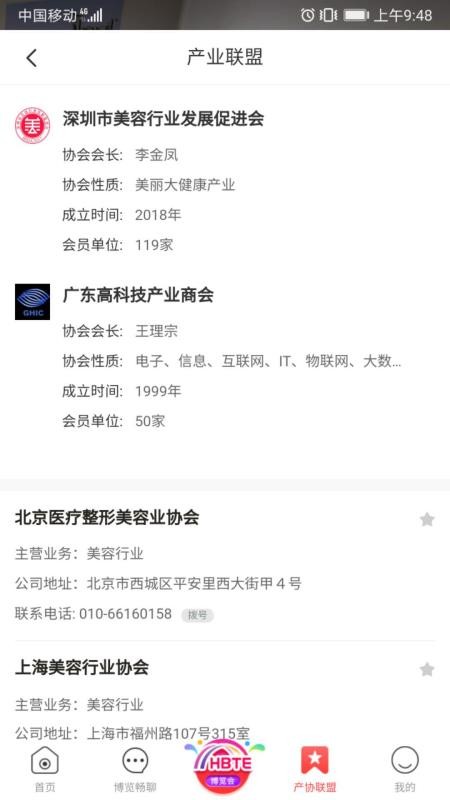 ֻapp- v1.1.6 ֻ