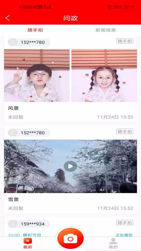 ζֻapp-ζ v1.0.0 ֻ