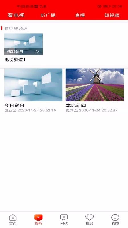 ζֻapp-ζ v1.0.0 ֻ