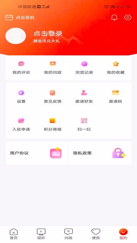 ζֻapp-ζ v1.0.0 ֻ
