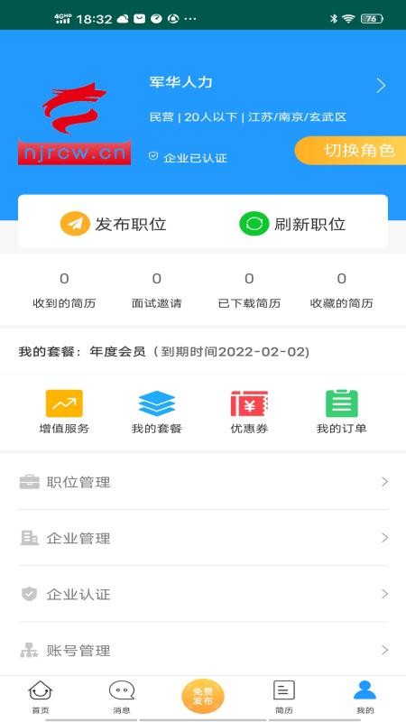Ͼ˲ֻapp-Ͼ˲ v1.0 ֻ