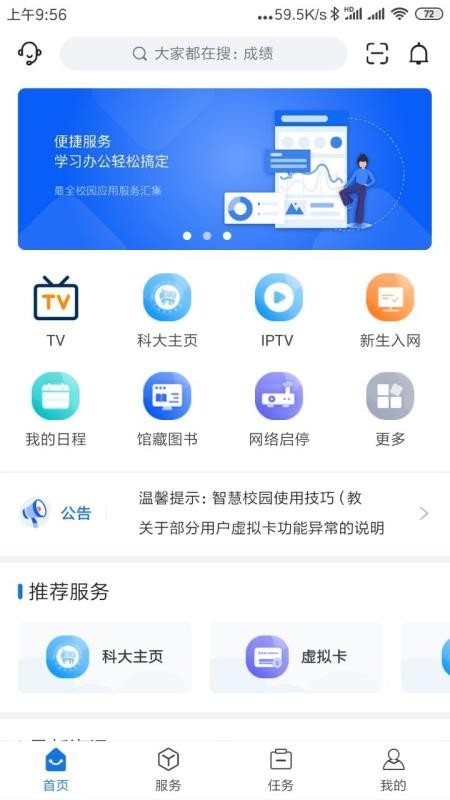 iƴֻapp-iƴ v5.3.4 ֻ