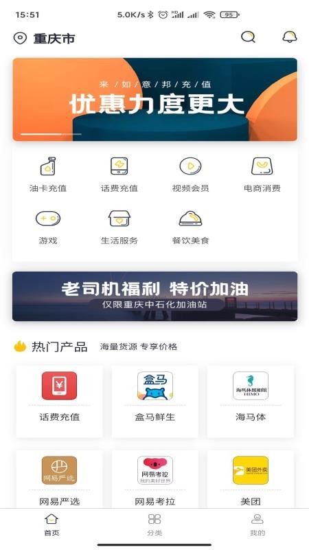 ֻapp- v1.2.3 ׿