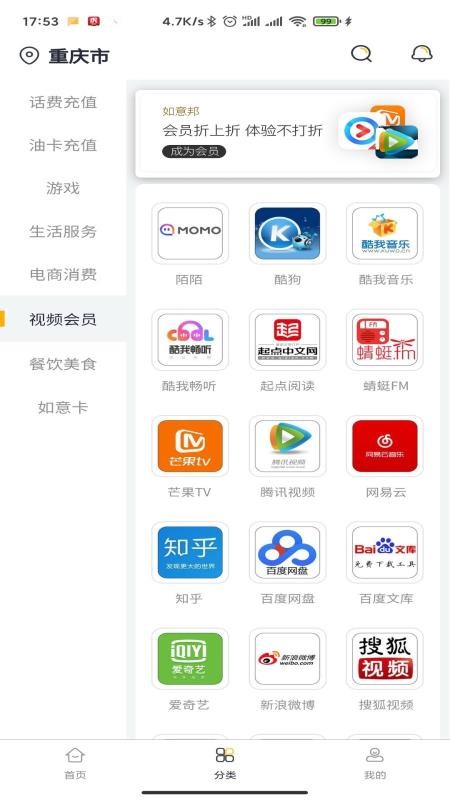 ֻapp- v1.2.3 ׿