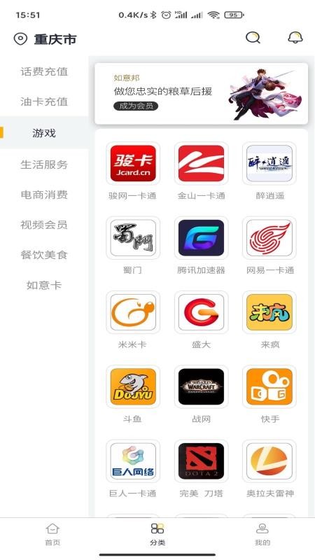 ֻapp- v1.2.3 ׿