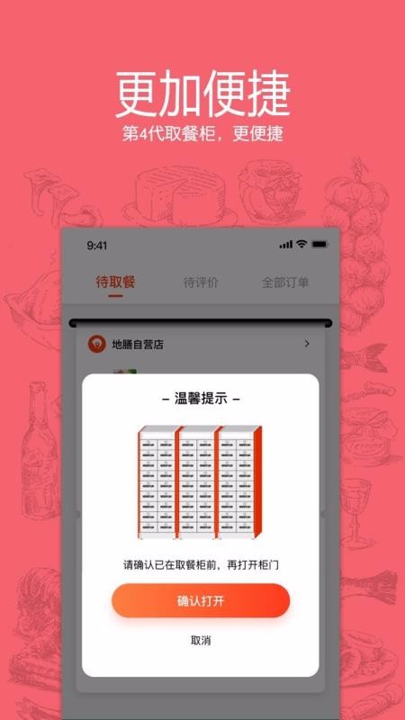 žѡֻapp-žѡ v5.1.10 ׿