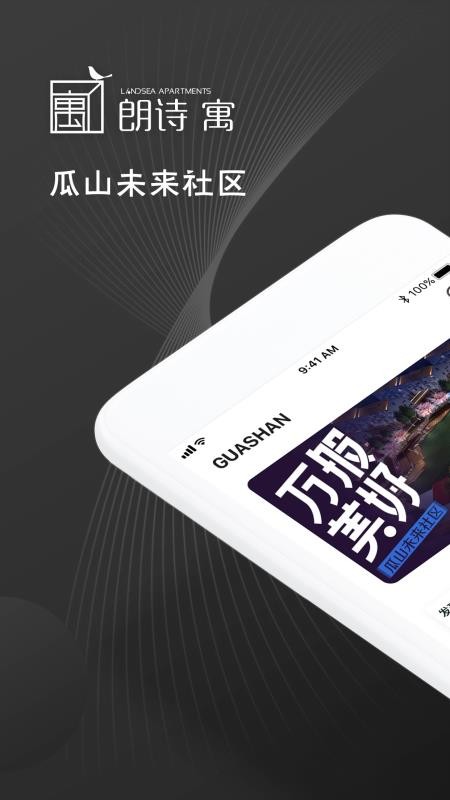 ɽδֻapp-ɽδ v1.0.8 ׿