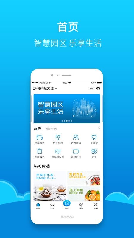 Ⱥֻapp-Ⱥ v1.1.6 ׿