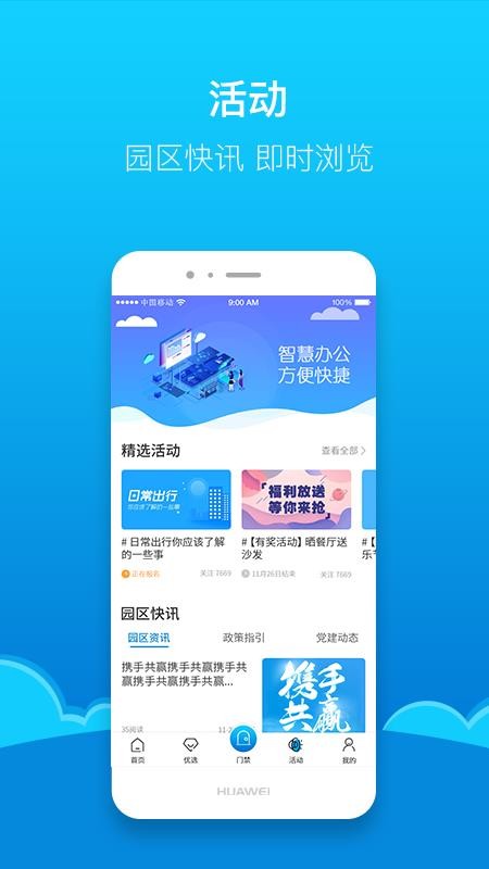 Ⱥֻapp-Ⱥ v1.1.6 ׿