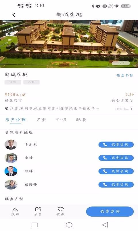 ѡֻapp-ѡ v1.0.2 ׿