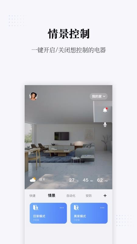 ֻapp- v2.2.2 ֻ