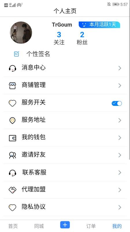 Ƹֻapp-Ƹ v1.1.6 ׿