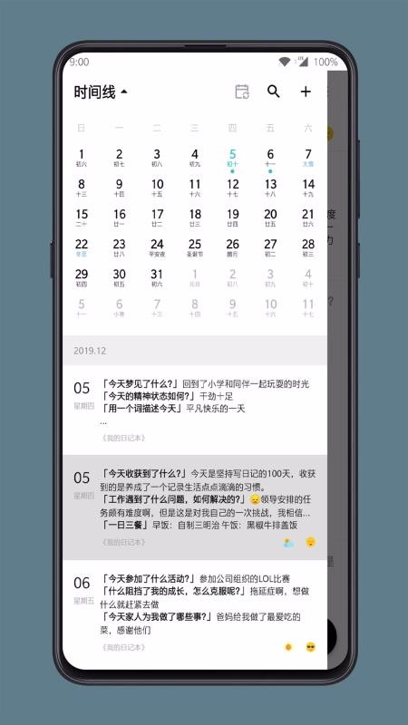 ռֻapp-ռ v1.12.1 ׿