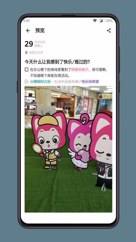 ռֻapp-ռ v1.12.1 ׿
