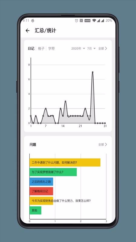 ռֻapp-ռ v1.12.1 ׿