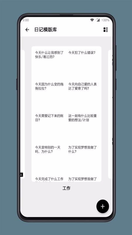 ռֻapp-ռ v1.12.1 ׿