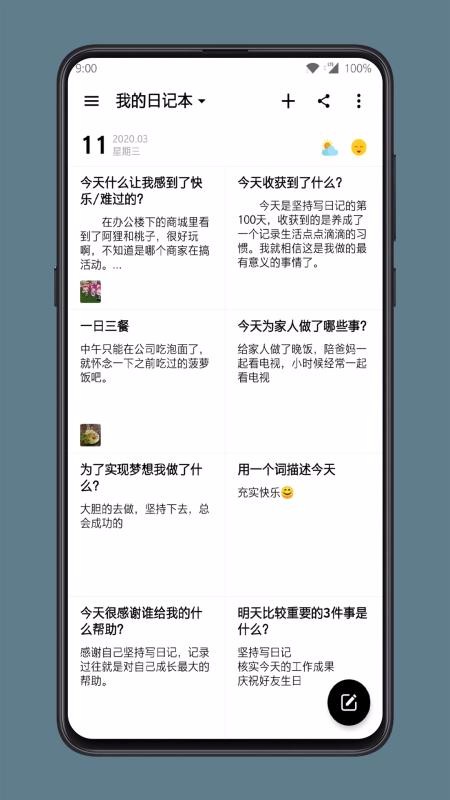 ռֻapp-ռ v1.12.1 ׿