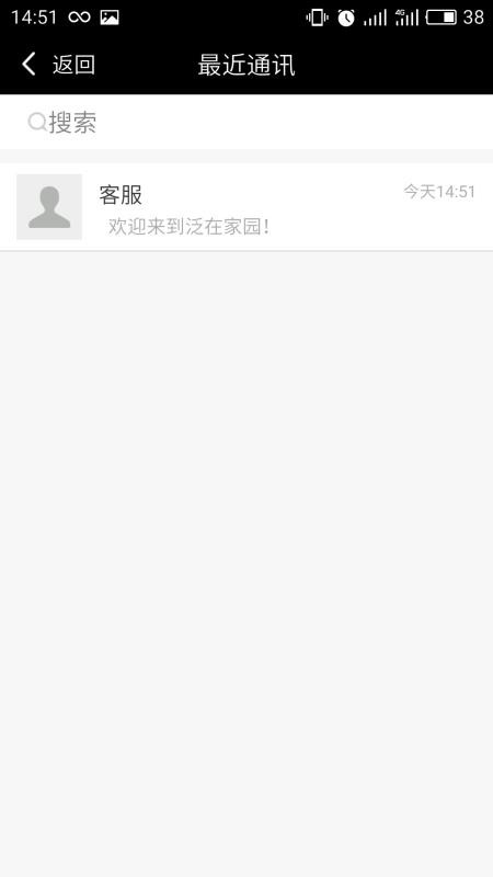 ڼ԰ֻapp-ڼ԰ v1.3.6 ׿