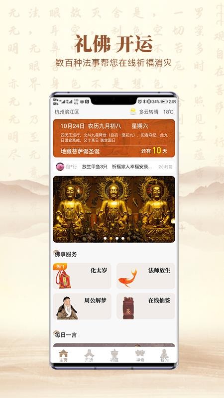 ֻapp- v3.1.0 ׿