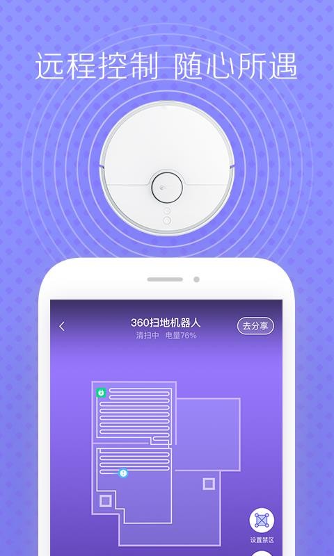 360ɨػֻapp-360ɨػ v10.0.0 ֻ