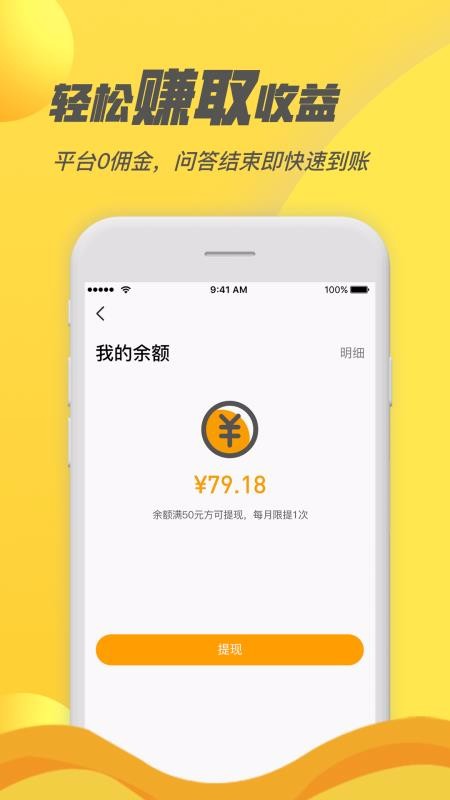 רҶֻapp-רҶ v1.1.2 ֻ