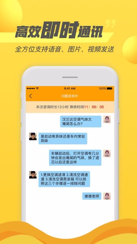 רҶֻapp-רҶ v1.1.2 ֻ