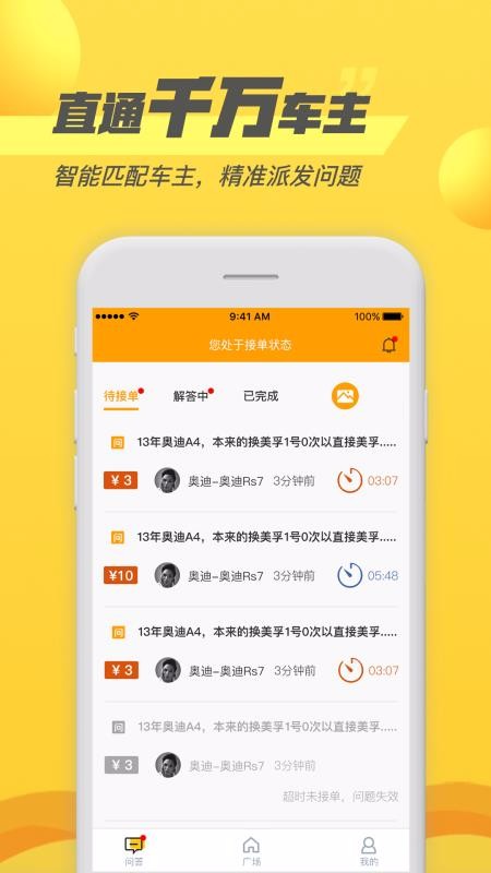 רҶֻapp-רҶ v1.1.2 ֻ