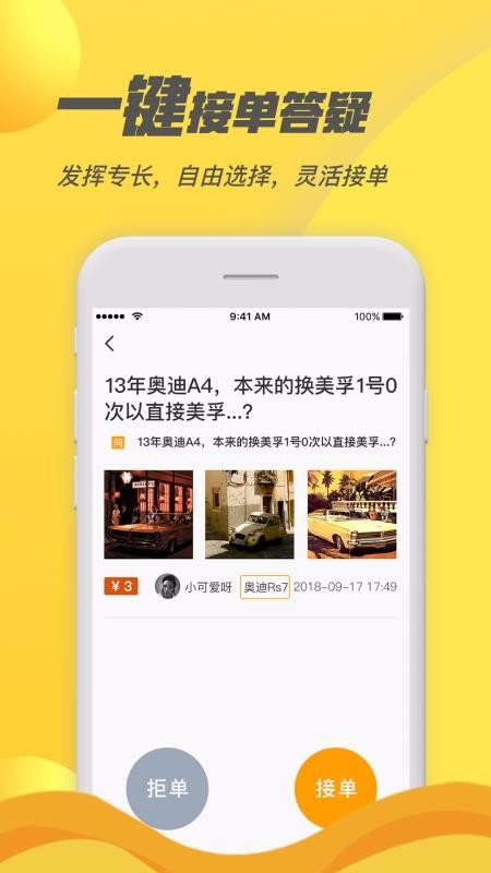 רҶֻapp-רҶ v1.1.2 ֻ