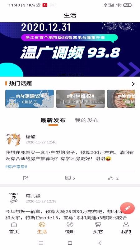 ֻapp- v0.1.56 ׿