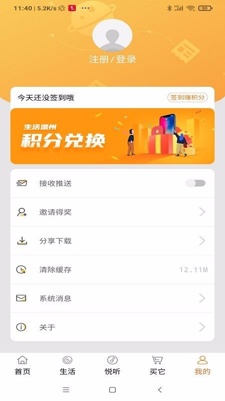 ֻapp- v0.1.56 ׿