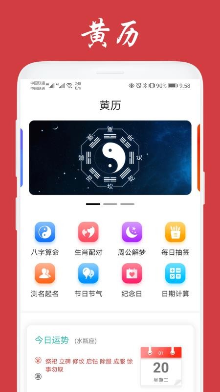 츣ֻapp-츣 v1.02.001 ֻ