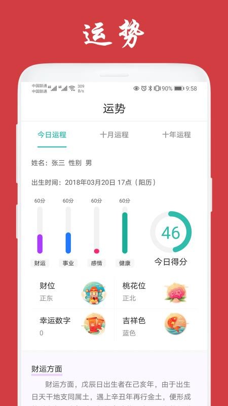 츣ֻapp-츣 v1.02.001 ֻ