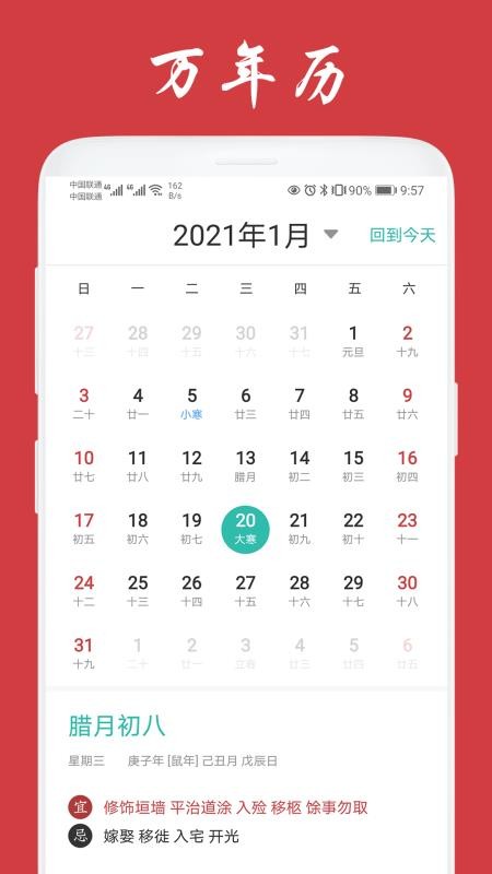 츣ֻapp-츣 v1.02.001 ֻ