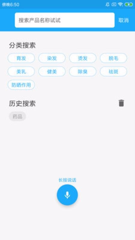 ױƷֻapp-ױƷ v2.0.9 ׿