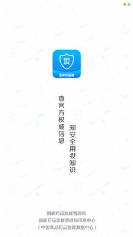 ױƷֻapp-ױƷ v2.0.9 ׿