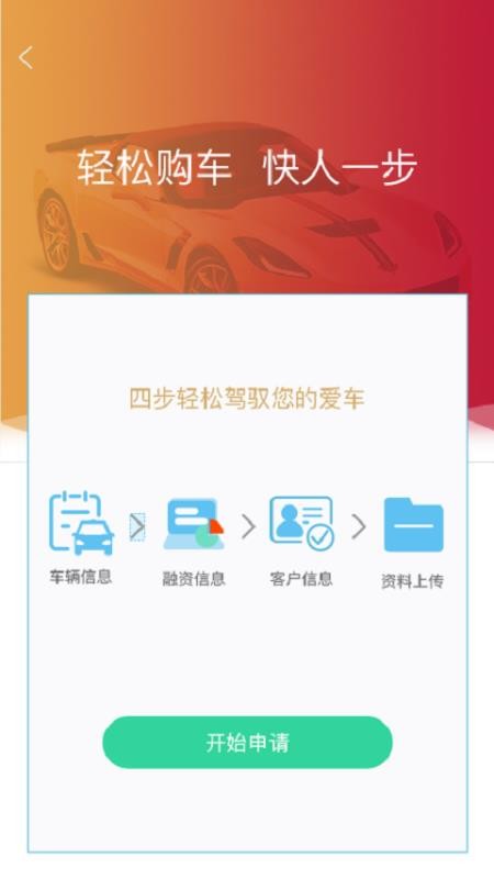 ½껪ڳֻapp-½껪ڳ v1.1.2.0 ֻ