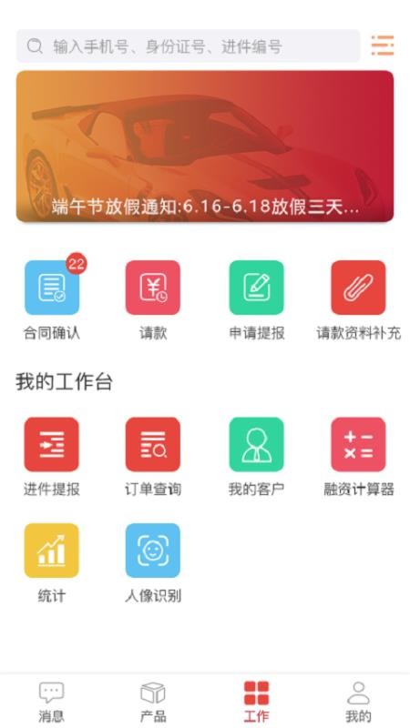 ½껪ڳֻapp-½껪ڳ v1.1.2.0 ֻ