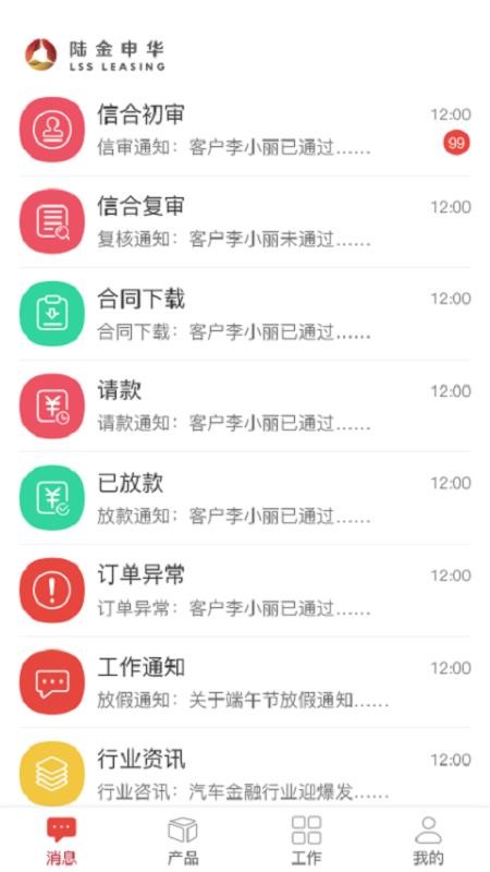½껪ڳֻapp-½껪ڳ v1.1.2.0 ֻ