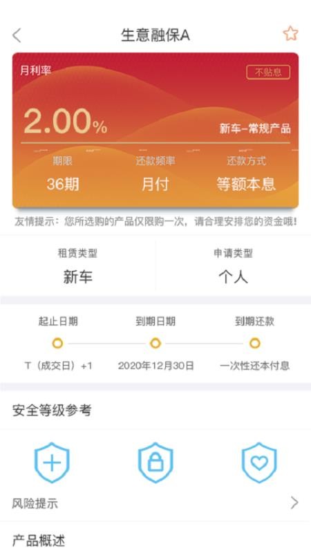 ½껪ڳֻapp-½껪ڳ v1.1.2.0 ֻ