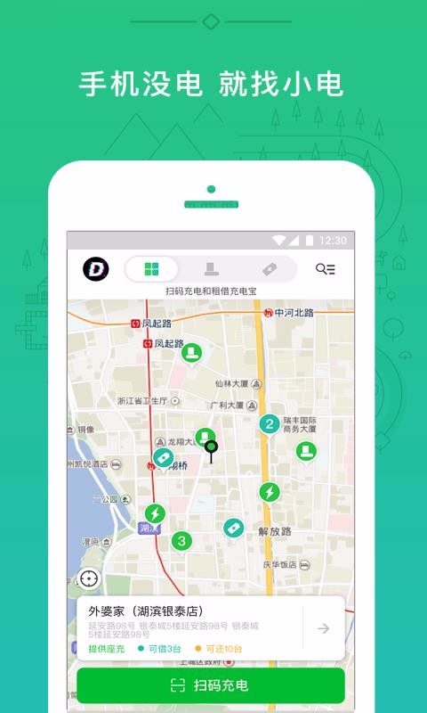 Сֻapp-С v3.3.2 ׿