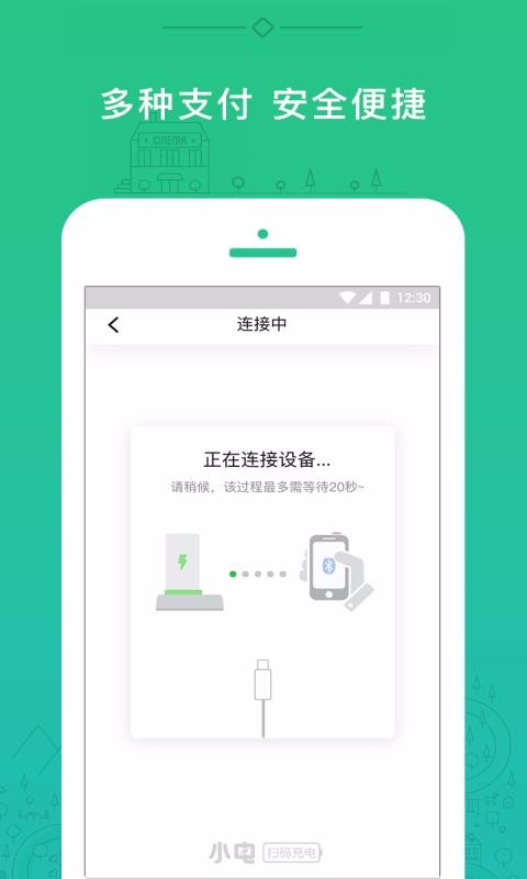 Сֻapp-С v3.3.2 ׿