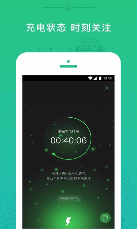 Сֻapp-С v3.3.2 ׿