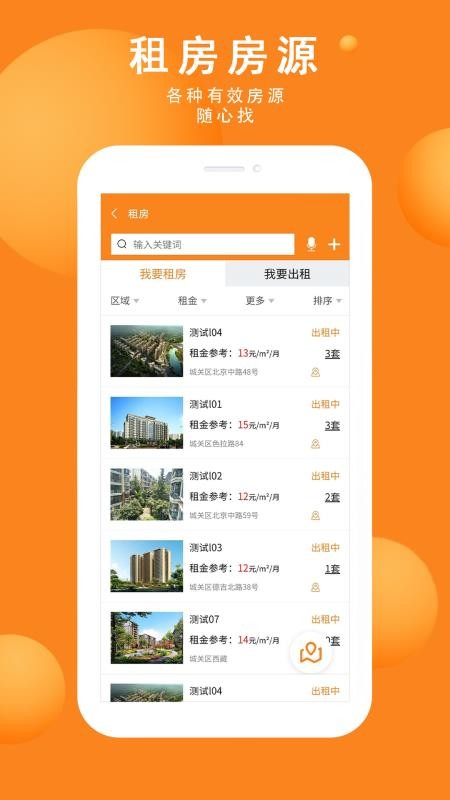 ĵ÷ֻapp-ĵ÷ v1.02.01.29 ֻ