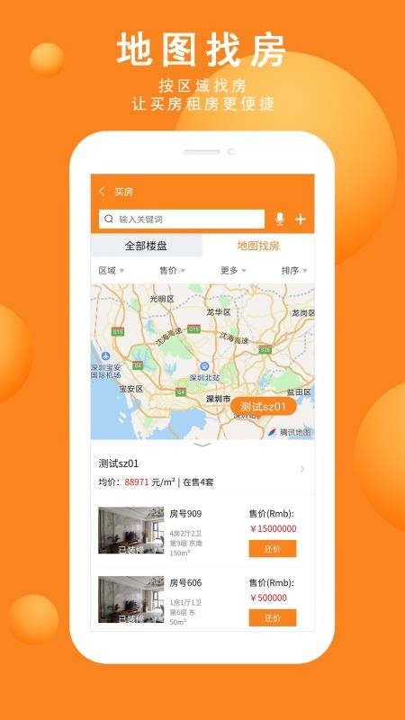 ĵ÷ֻapp-ĵ÷ v1.02.01.29 ֻ
