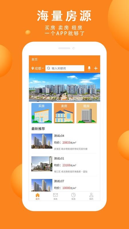 ĵ÷ֻapp-ĵ÷ v1.02.01.29 ֻ