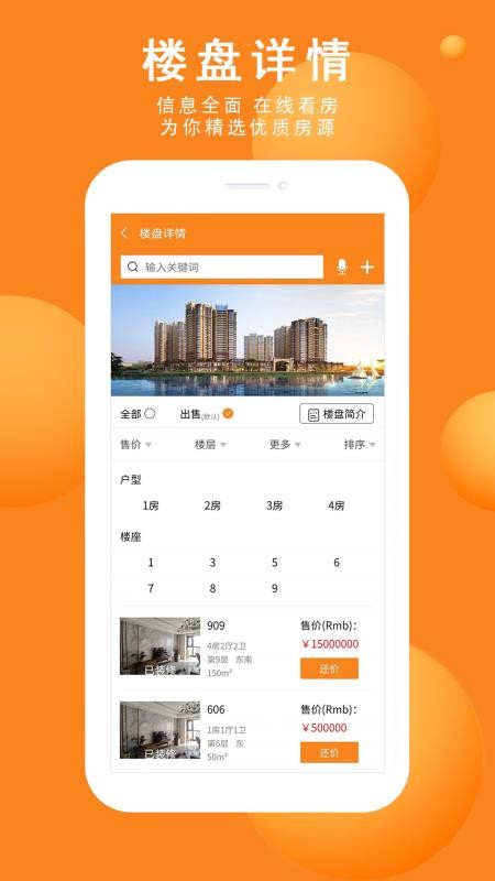 ĵ÷ֻapp-ĵ÷ v1.02.01.29 ֻ