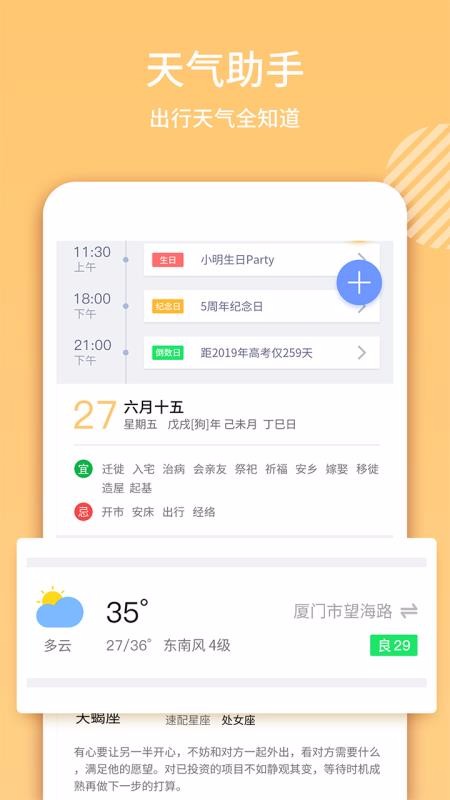 ϻֻapp-ϻ v3.2.0 ֻ